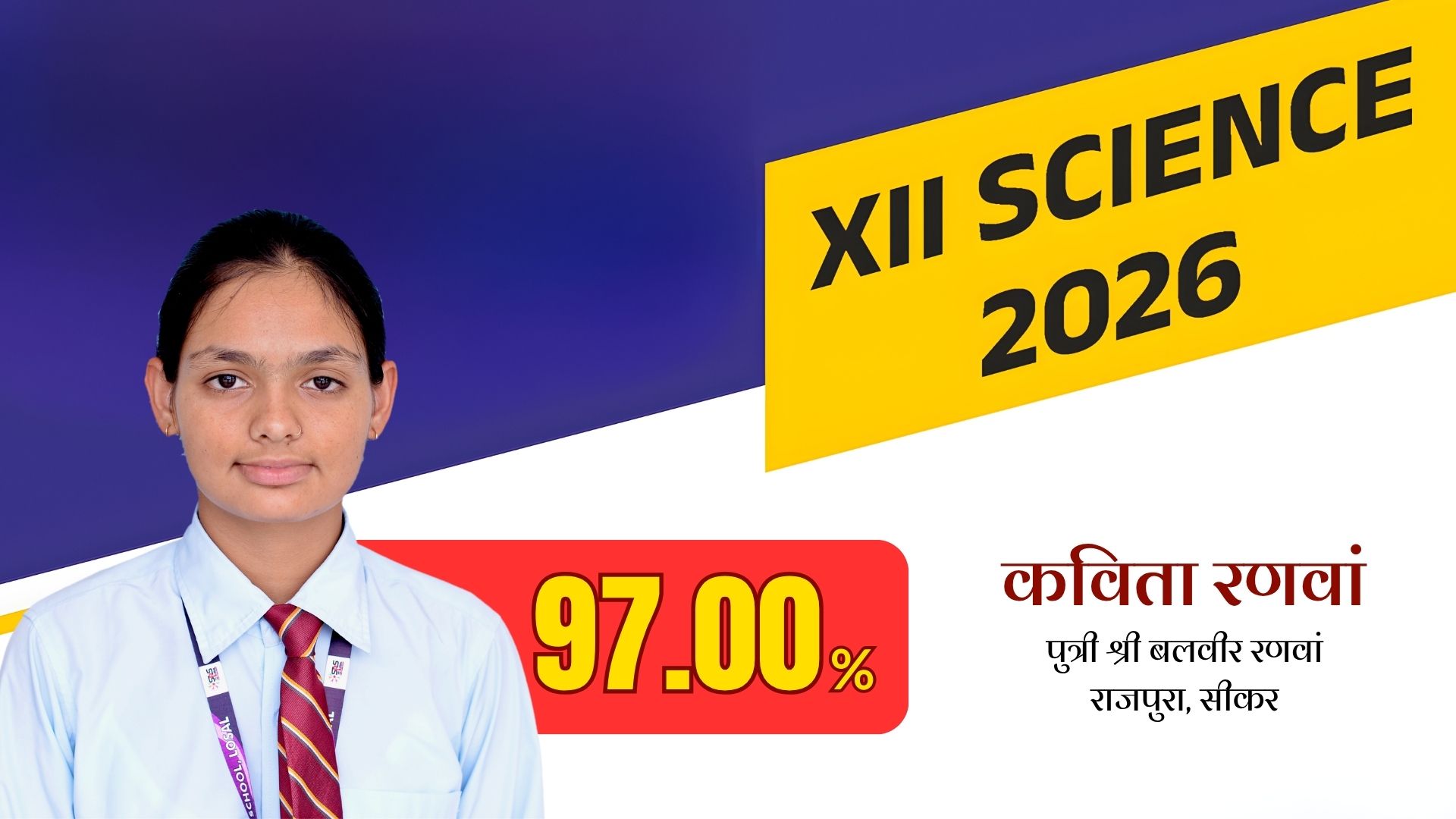 Result 17
