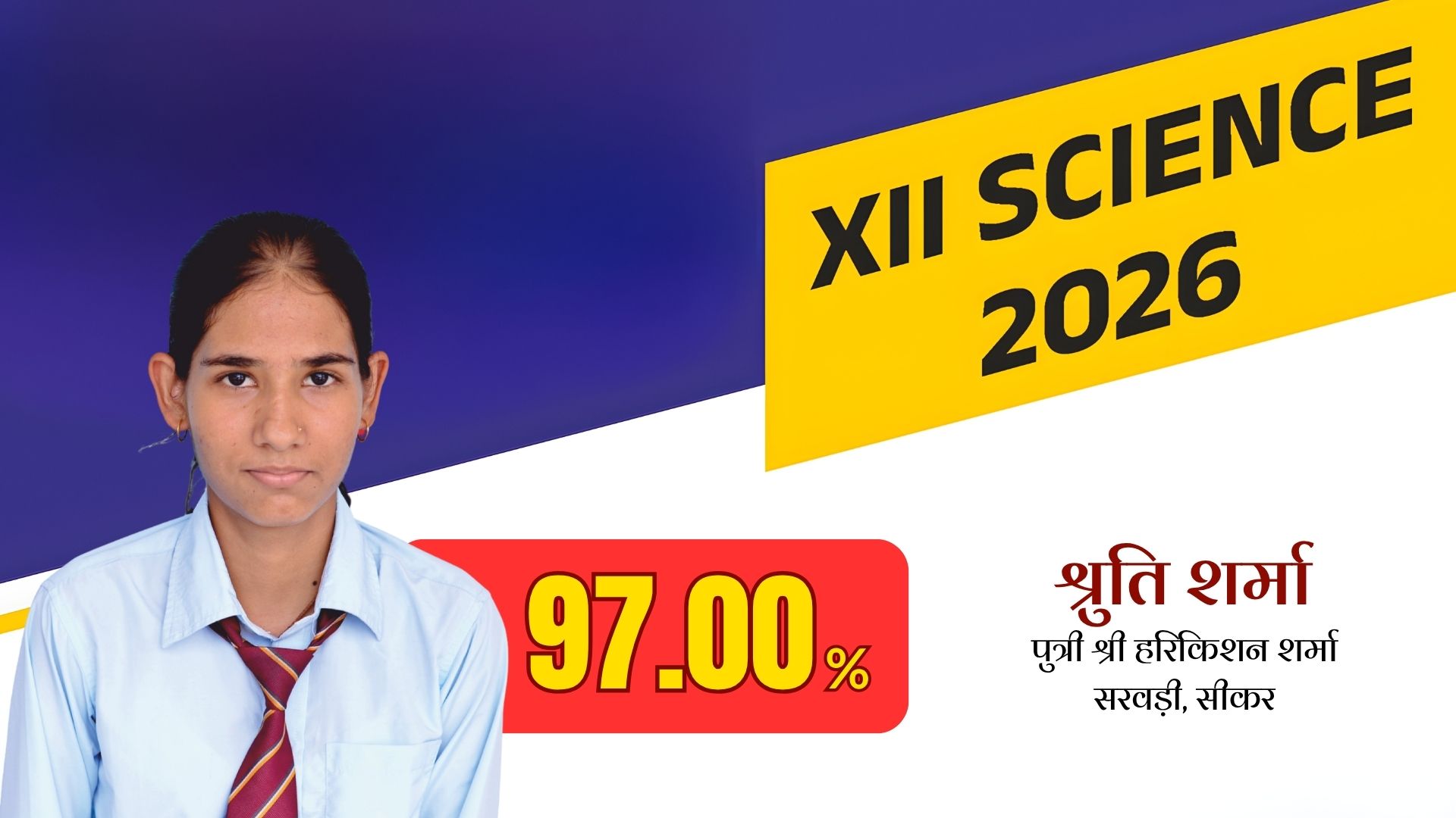 Result 18