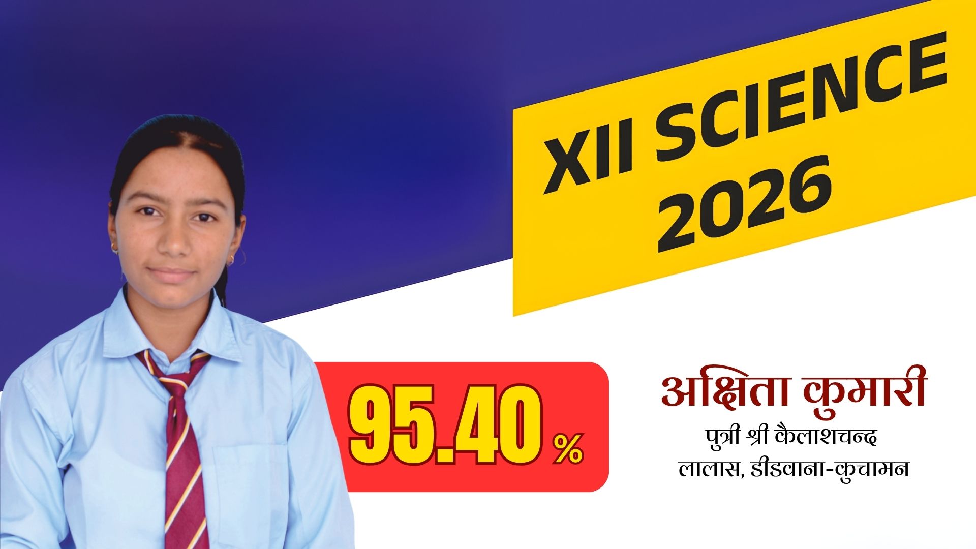 Result 43